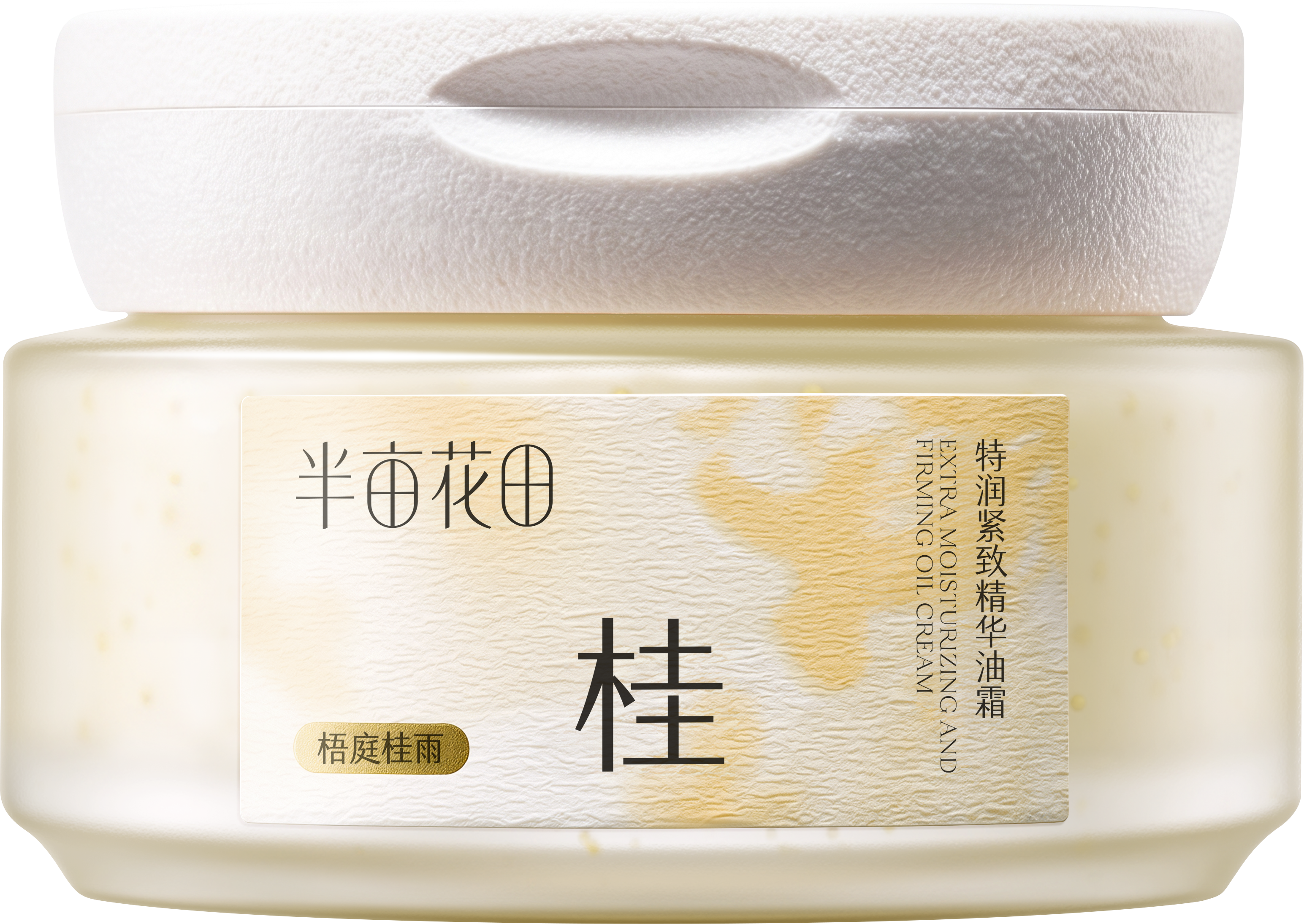 半亩花田特润紧致精华油霜