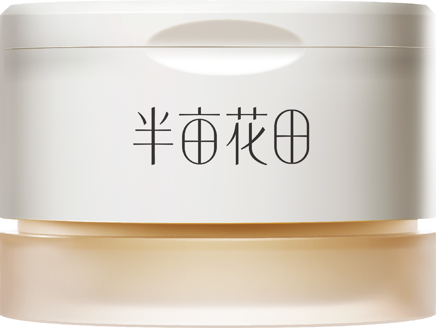 半亩花田臻萃精华修护卸妆膏